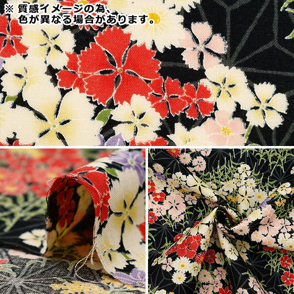 【数量5から】 生地 『スケア 麻の葉に撫子 赤 850426-1-4』