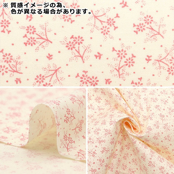 【数量5から】 生地 『シーチング ミニブーケ2 ブルー NO-MIBO2-B』