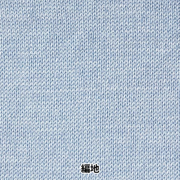 الربيع / الصيفخيوط الغزل "لون الدنيم الحقيقي 16 أزرق ثلجي"