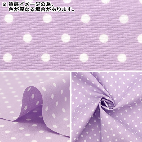 【数量5から】 生地 『TCブロード ドットスモール ミルクグリーン NOT-DOTS-MGN』