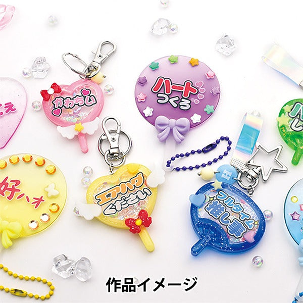 レジン材料 『推し活デザインフィルム カラー 文字 PPF-376』 ERUBERU エルベール