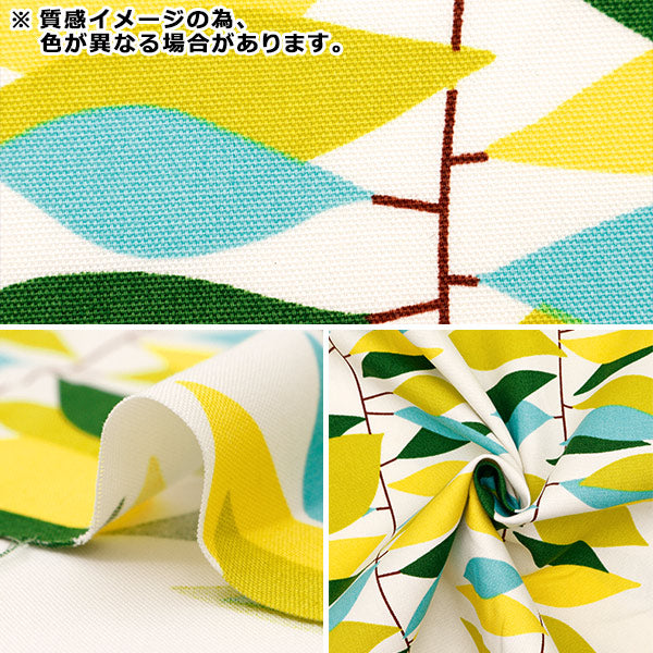 【数量5から】 生地 『オックスプリント リーフ ライトグレー 142-1351-B4』