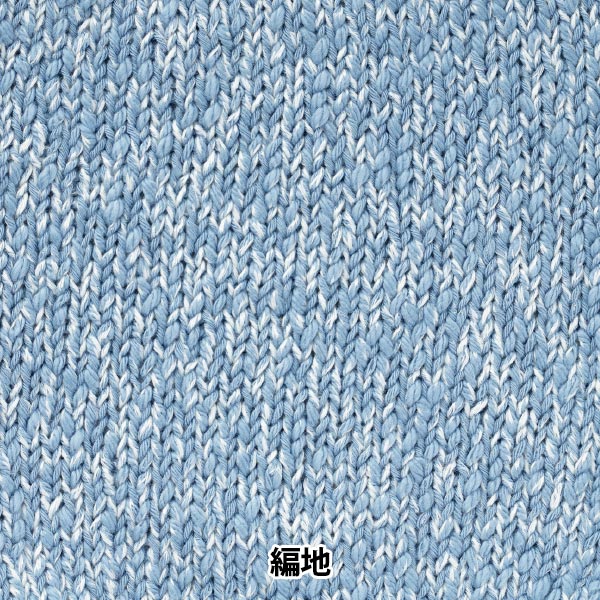 Весна / летоПряжа «Смешанная джинсовая джинсовая 2 -й цвет саксофон» World Festa World Festa