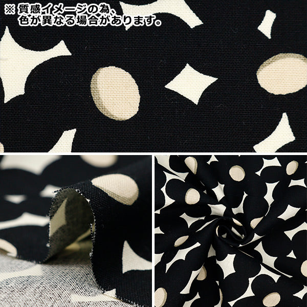 【数量5から】 生地 『う早この布 10番キャンバス デイジー イエロー UP5919-D』 COTTON KOBAYASHI コットンこばやし 小林繊維