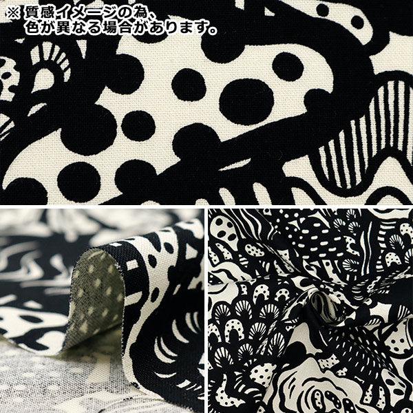 【数量5から】 生地 『う早この布 10番キャンバス きのこ グリーン UP5925-C』 COTTON KOBAYASHI コットンこばやし 小林繊維