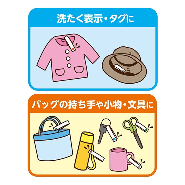 Parche "OnmaeCinta Color vívido 11-814" Río Kawaguchi Kawaguchi