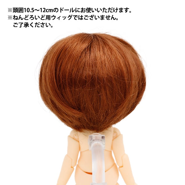 Piezas de muñeca "Peluca de muñeca Bob 4-5 pulgadas DWG2303-SM130"