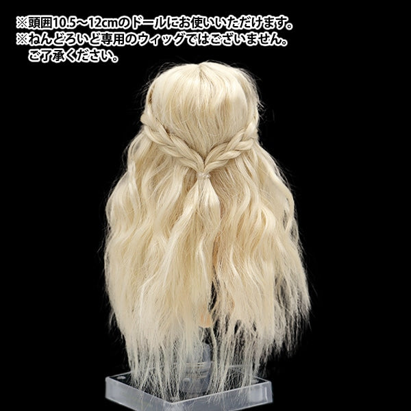 Piezas de muñecas "Peluca medio arriba Sauvage 4-5 pulgadas DWG2310-SM202"