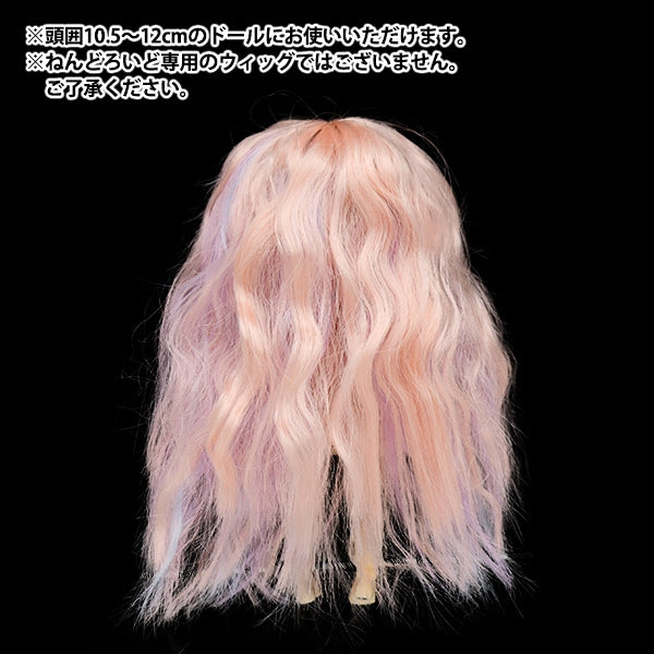 Piezas de muñecas "Wig para muñecas" Sauvage Long 4-5 pulgadas DWG2320-SM65106112"