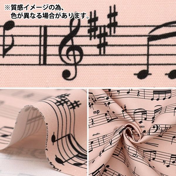 【数量5から】 生地 『オックス 楽譜柄 オフホワイト OX35408-B』
