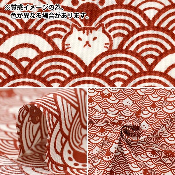 【数量5から】 生地 『スケア 福福 青海波ねこ 紺 SQFFCATB-2C』