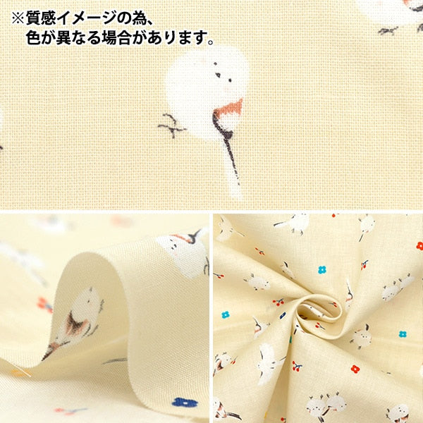 【数量5から】 生地 『スケア シマエナガ ライトブルー SQWHBI2-C』