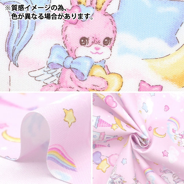 【数量5から】 生地 『オックス クラシカルモダン 夢うさぎ ヴァイオレット CMOF-75-V』