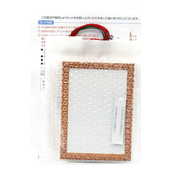 طقم تطريز "زهور برية حمراء 549" تطريز توتسوكا