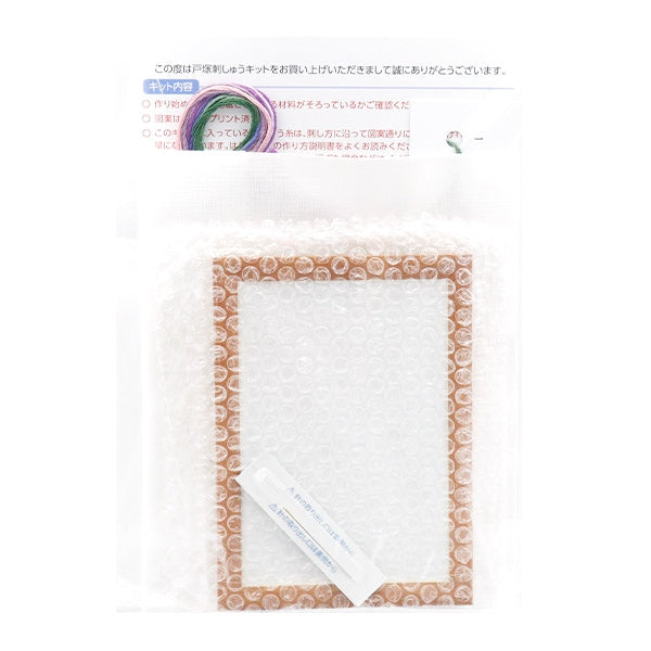 Kit di ricamo "Wild Flowers Lavender 551" Totsuka Sashimi