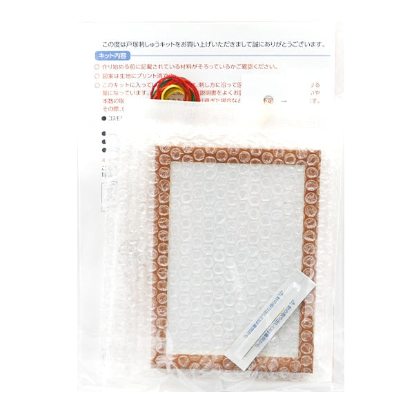 Stickerei Kit "Wild Flowers Nastacium 553" Totsuka Sashimi