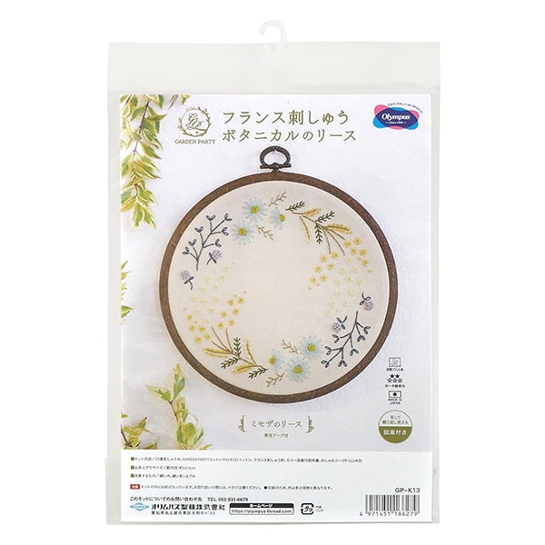 Embroidery kit "GARDEN PARTY Botanical Lease Mimosa GP-K13" Olympus