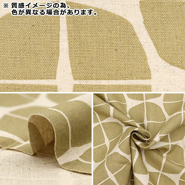 【数量5から】 生地 『綿麻キャンバスプリント 北欧幾何学柄 オレンジ 148-1805-A-6』