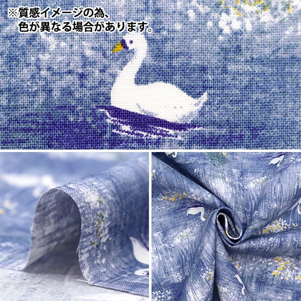 【数量5から】 生地 『シーチングソフト加工 パレット 白鳥 グリーン 144-8049-E2』