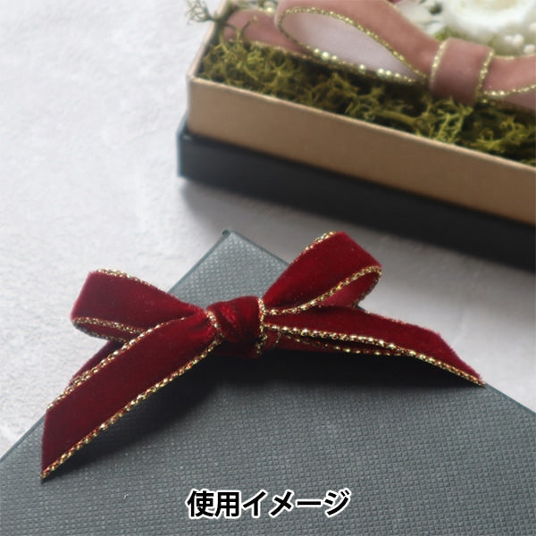 【数量5から】 リボン 『メタルエッジベルベット ワイン 50014』