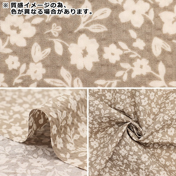 【数量5から】 生地 『リップル 大人のリップル シルエットフラワー ダークブルーグレー RIPSFL-DBG』