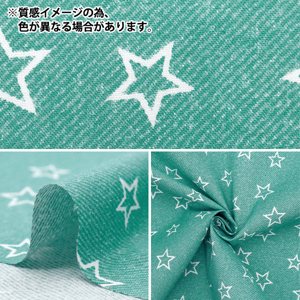 【数量5から】 生地 『シーチング デニムライクスター ブルー NO-DEST-B』