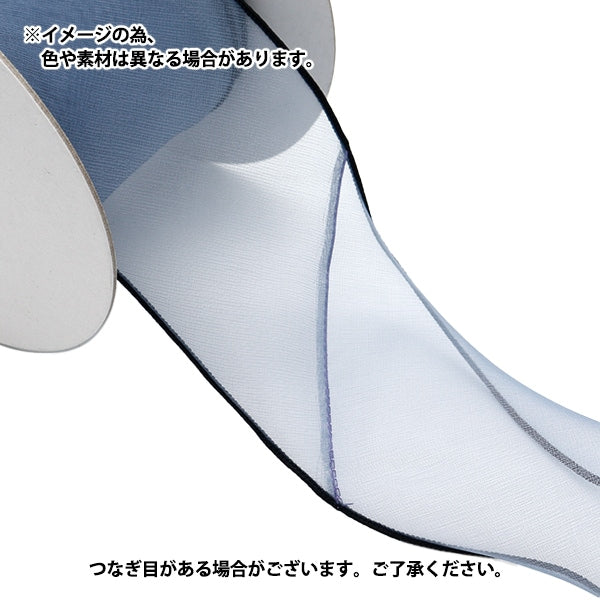 【数量5から】 リボン 『黒縁取りリボン 2番色 K231T-TPY4』