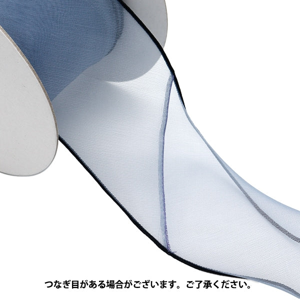 【数量5から】 リボン 『黒縁取りリボン 4番色 K231T-TPY4』