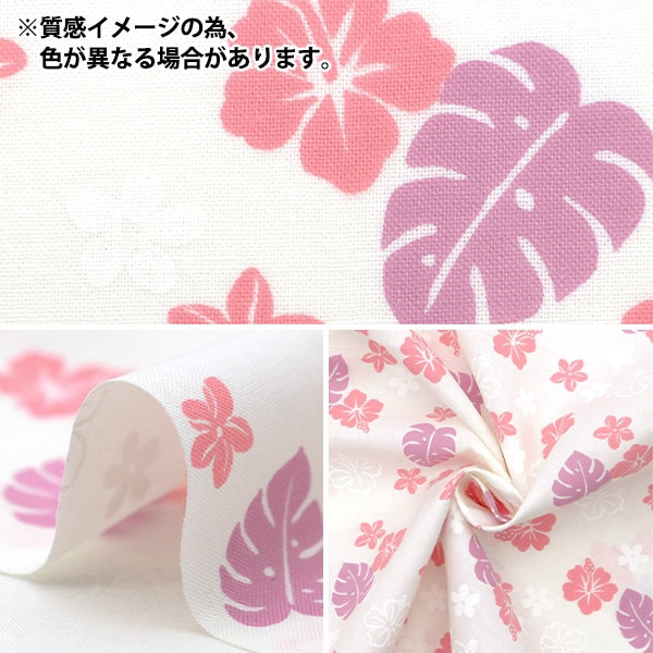 【数量5から】 生地 『シーチング ハワイアンプリント オレンジ AP4700-1D』