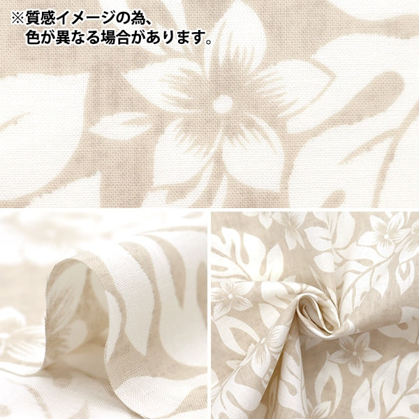 【数量5から】 生地 『シーチング ハワイアンプリント ピンク AP4700-3B』