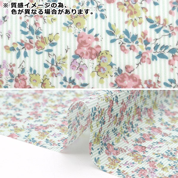 Tissu "Le tissu de la liberté laminésTissu coupé Environ 33 x 50 cm Stripes Garland CRDC33549-YE" Liberté Japon