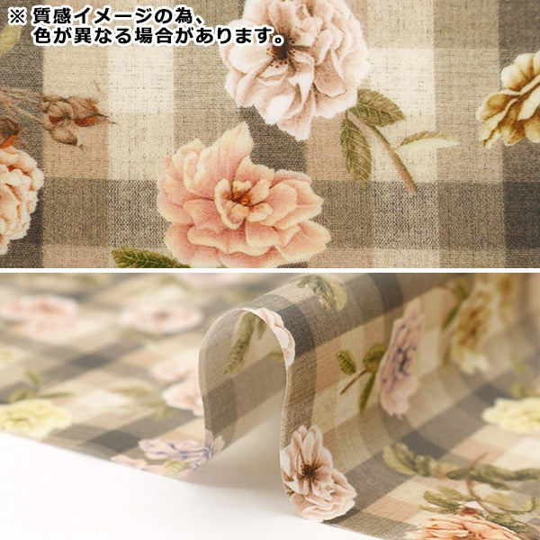 الأقمشة "صفائح أقمشة الحرية"قماش مقطوع حديقة معطرة 33 × 50 سم تقريبًا CRDC33550-ZE ليبرتي اليابان