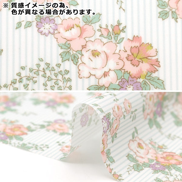 الأقمشة "صفائح أقمشة الحرية"قماش مقطوع تقريبًا 33 × 50 سم شريط ليديا CRDC33558-XE” ليبرتي اليابان