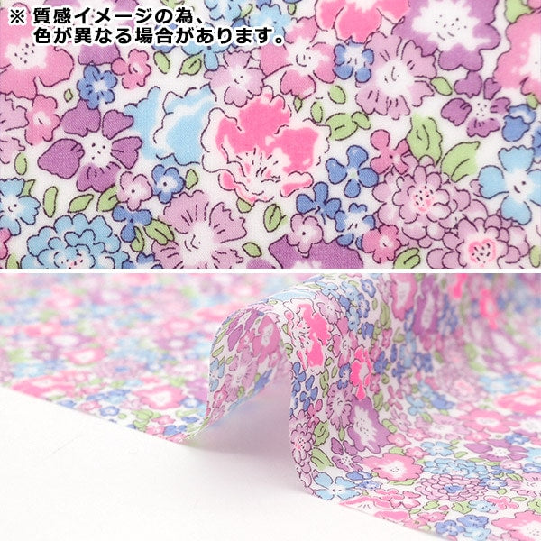 الأقمشة "صفائح أقمشة الحرية"قماش مقطوع حوالي 33 × 50 سم لون نيون ميشيل CR3636017N24C” ليبرتي اليابان