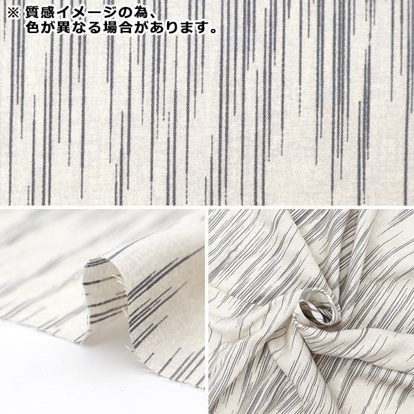 【数量5から】 生地 『メルティレーヨン かすり ブラック RY24-KA-BK』