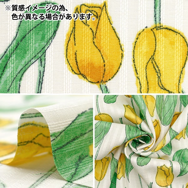 【数量5から】 生地 『ピケドビー チューリップ ブルー ST1110-2B』