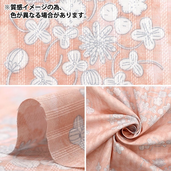 【数量5から】 生地 『ピケドビー シロツメクサ パープル ST1110-3B』