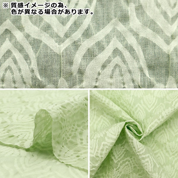 【数量5から】 生地 『ウェイビーシアー塩縮 ライトグラスパープル SALT-153LPP』