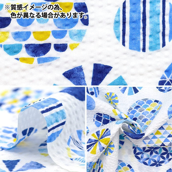 【数量5から】 生地 『リップル しゃぼん玉 アイボリー×ピンク SO-58500-3B』