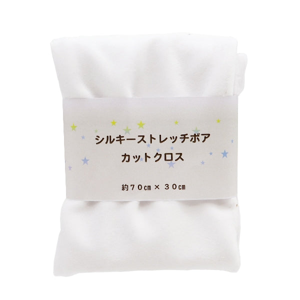 Fabric "Silky Stretch Bore Cut Cloth Approximately 70cm x 30cm White C-SSB428201WH "