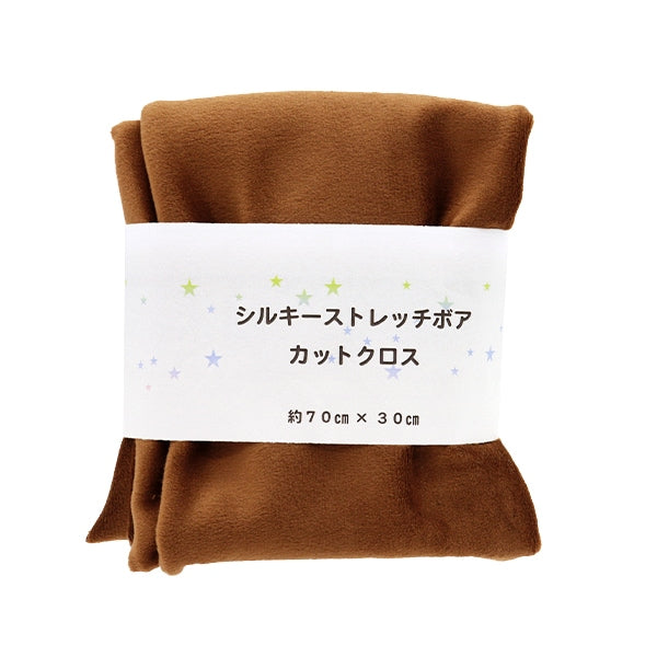 Fabric "Silky Stretch Bore Cut Cloth Approximately 70cm x 30cm Brown C-SSB428215BR "