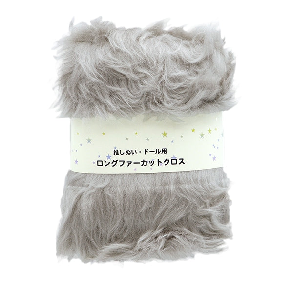 Tessuto "Supporto / bambola Long Far Cut Croce circa 50 cm x 50 cm grigio C-5310-60GE"