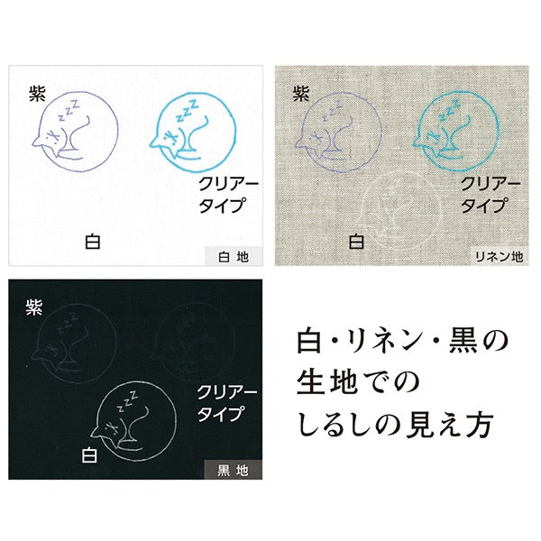 ورق شفاف “تشاكوبي للتطريز وجه واحد بنفسجي 24147” Clover