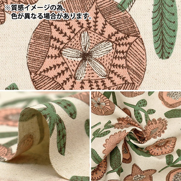 【数量5から】 生地 『綿麻キャンバス センハナ ラベンダー 850434-1-3』