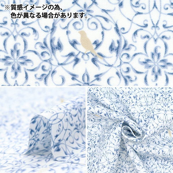 【数量5から】 生地 『スケア ヴィクトリアンガーデン ブルー SP3500-2D』