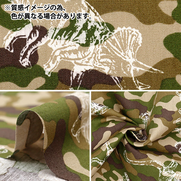 【数量5から】 生地 『CBプリント 恐竜柄 グレー 7105-9C』