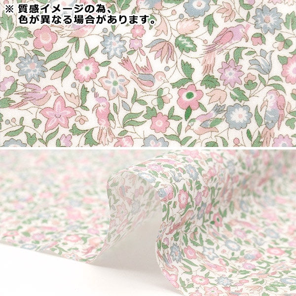 الأقمشة "صفائح أقمشة الحرية"قماش مقطوع حوالي 33 × 50 سم أغنية الربيع RC1224121P24C”Liberty Japan