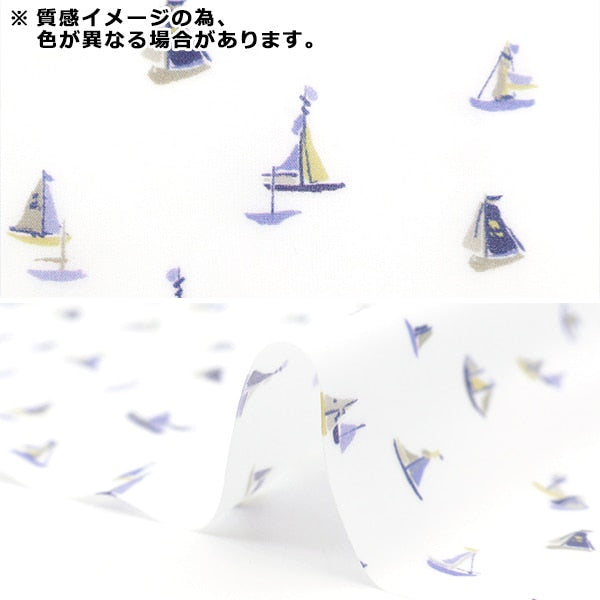 الأقمشة "صفائح أقمشة الحرية"قماش مقطوع حوالي 33 × 50 سم رحلة بحرية ساحلية RC1224133P24C”Liberty Japan