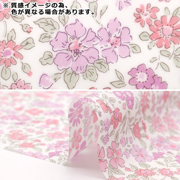 生地 『リバティ・ファブリックス ラミネートカットクロス 約33×50cm アナベラ RC3630012624E』Liberty Japan リバティジャパン