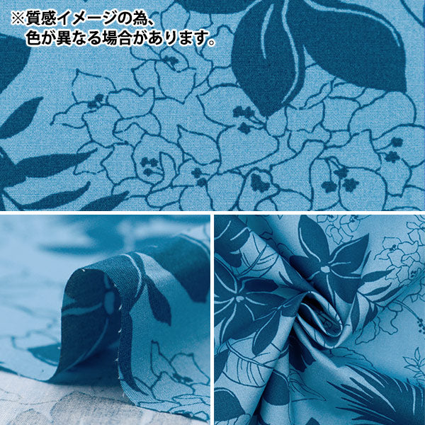 【数量5から】 生地 『ブロード ハワイアンプリント ハイビスカス モノトーン パープル 283-D-PP』